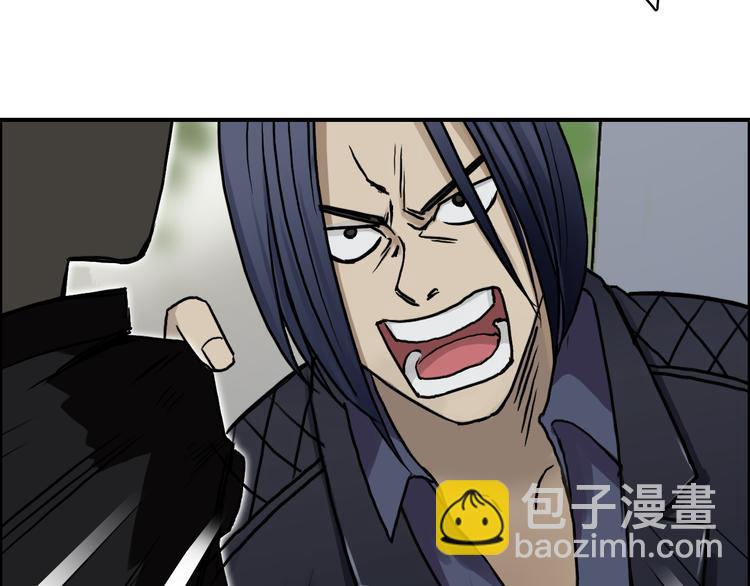 超能立方 - 第16話 綁架(1/3) - 3