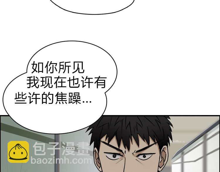 超能立方 - 第16話 綁架(1/3) - 7