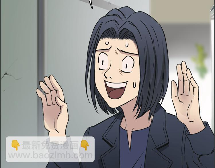 超能立方 - 第16話 綁架(2/3) - 3