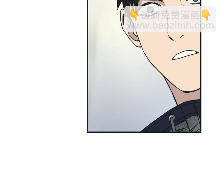 超能立方 - 第16話 綁架(2/3) - 5