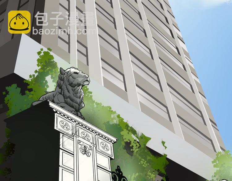 超能立方 - 第16話 綁架(2/3) - 3