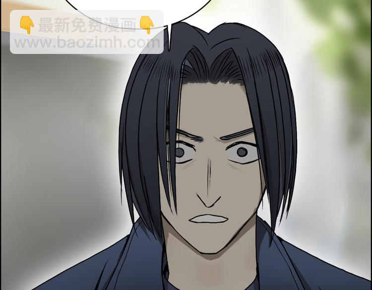 超能立方 - 第16話 綁架(2/3) - 6