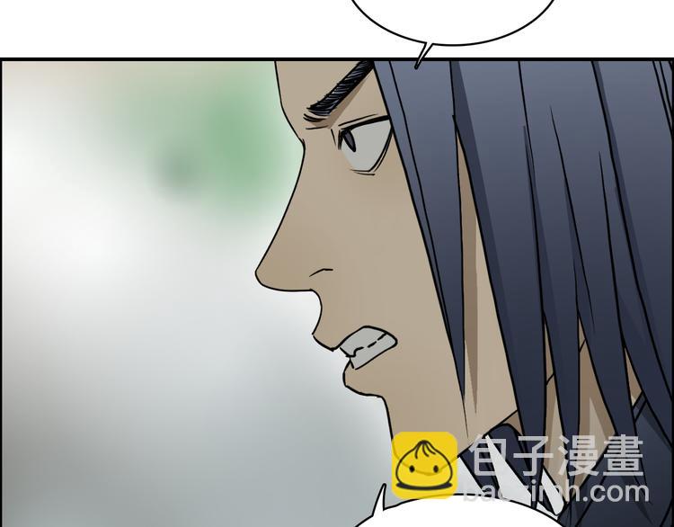 超能立方 - 第16話 綁架(2/3) - 4