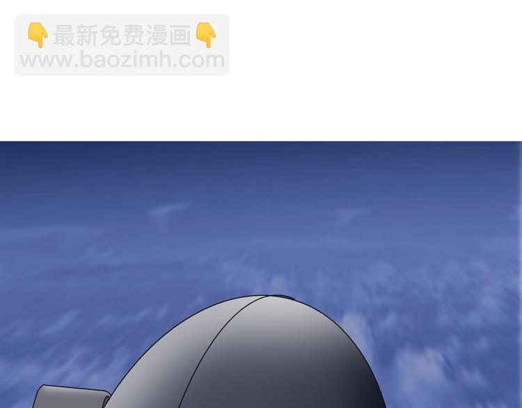 超能立方 - 第157話 欺人太甚！(3/3) - 8