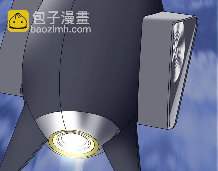 超能立方 - 第157話 欺人太甚！(3/3) - 1