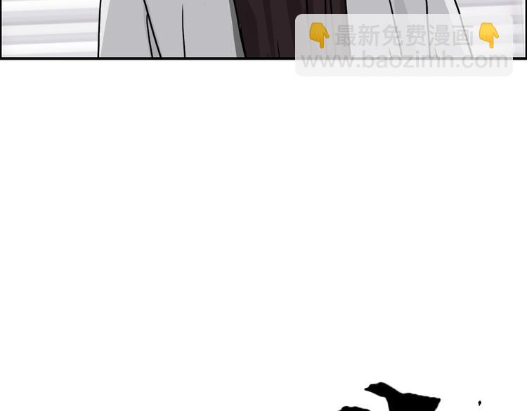 超能立方 - 第157話 欺人太甚！(3/3) - 7