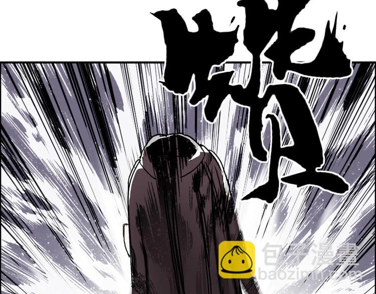 超能立方 - 第157話 欺人太甚！(3/3) - 8