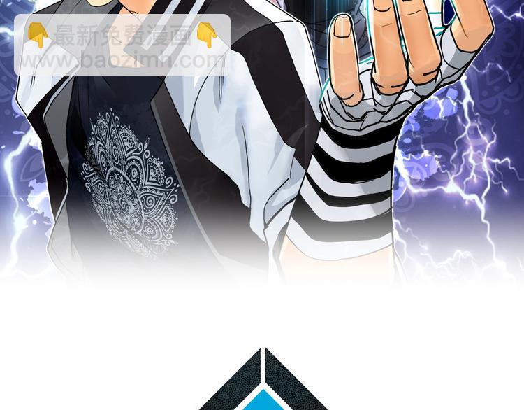 超能立方 - 第157話 欺人太甚！(1/3) - 2