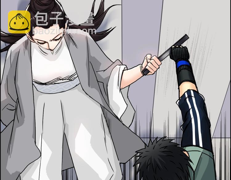 超能立方 - 第157話 欺人太甚！(1/3) - 2