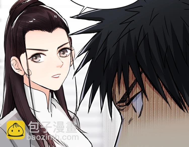 超能立方 - 第157話 欺人太甚！(1/3) - 4