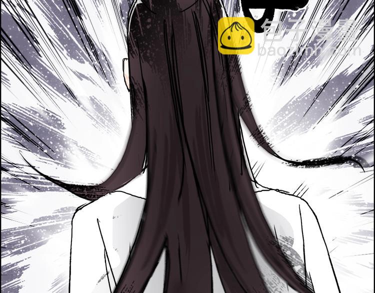 超能立方 - 第157話 欺人太甚！(2/3) - 5