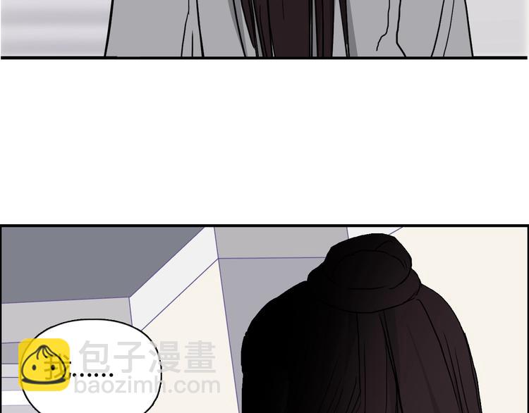 超能立方 - 第157話 欺人太甚！(2/3) - 7