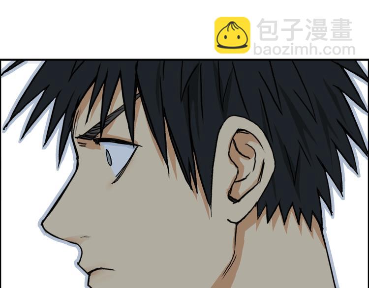 超能立方 - 第157話 欺人太甚！(2/3) - 4