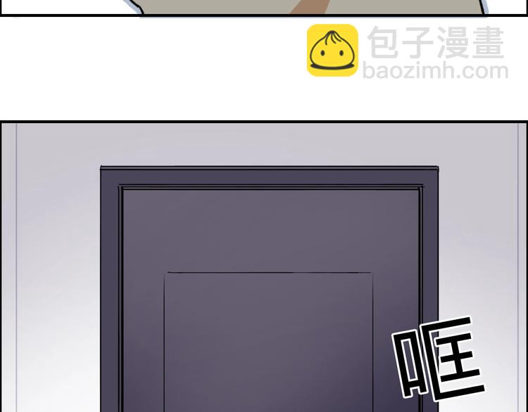 超能立方 - 第157話 欺人太甚！(2/3) - 5