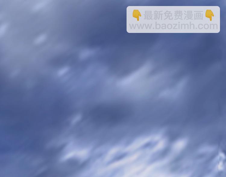 超能立方 - 第157話 欺人太甚！(2/3) - 5