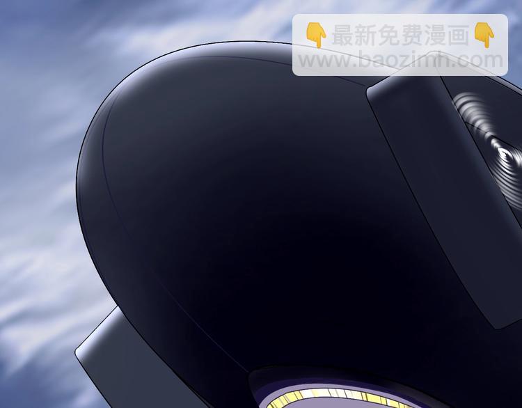 超能立方 - 第157話 欺人太甚！(2/3) - 6