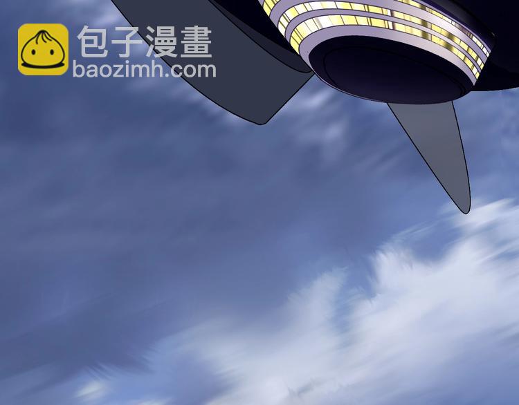 超能立方 - 第157話 欺人太甚！(2/3) - 7