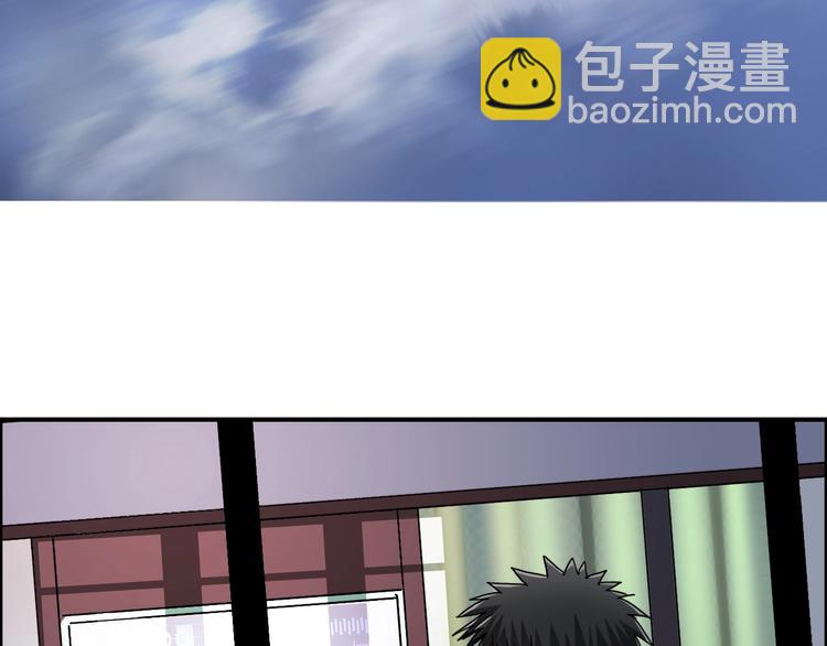 超能立方 - 第157話 欺人太甚！(2/3) - 8