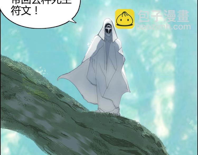 超能立方 - 第159話 狂拽電炫波動拳！(3/3) - 6