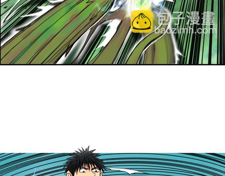 超能立方 - 第159話 狂拽電炫波動拳！(3/3) - 3