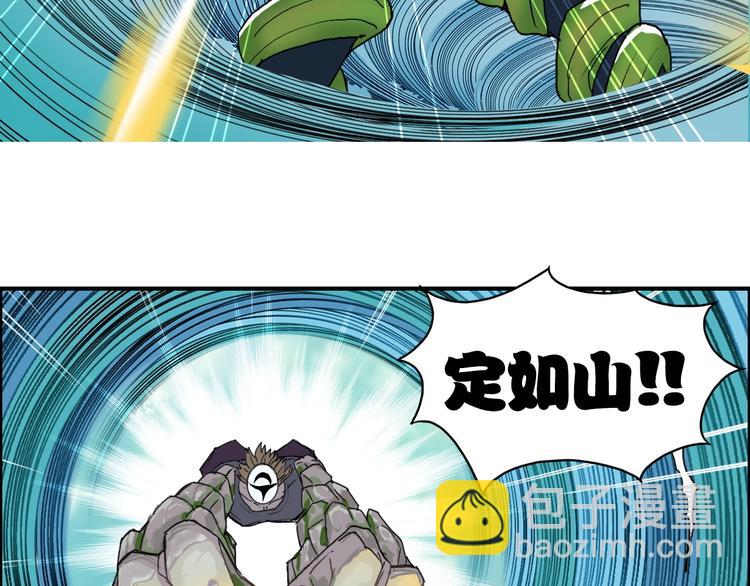 超能立方 - 第159話 狂拽電炫波動拳！(3/3) - 2