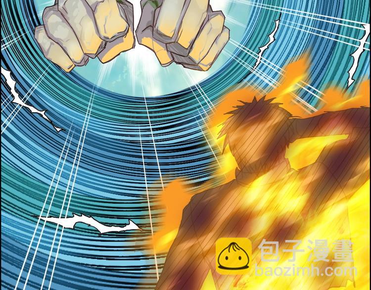 超能立方 - 第159話 狂拽電炫波動拳！(3/3) - 3