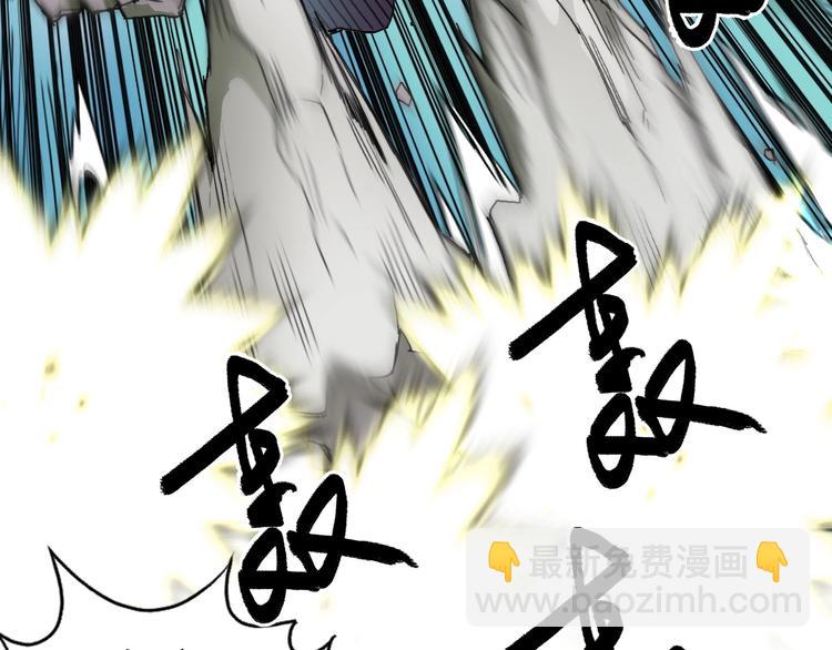 超能立方 - 第159話 狂拽電炫波動拳！(3/3) - 5