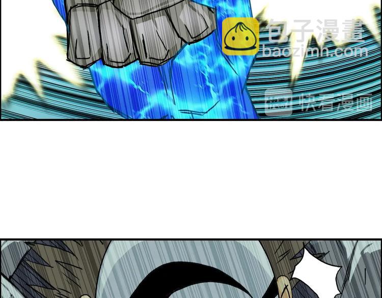 超能立方 - 第159話 狂拽電炫波動拳！(3/3) - 2