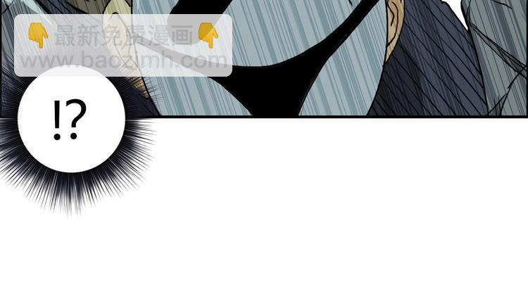 超能立方 - 第159話 狂拽電炫波動拳！(3/3) - 3