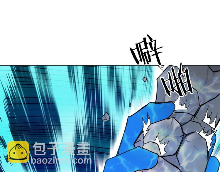 超能立方 - 第159話 狂拽電炫波動拳！(3/3) - 4