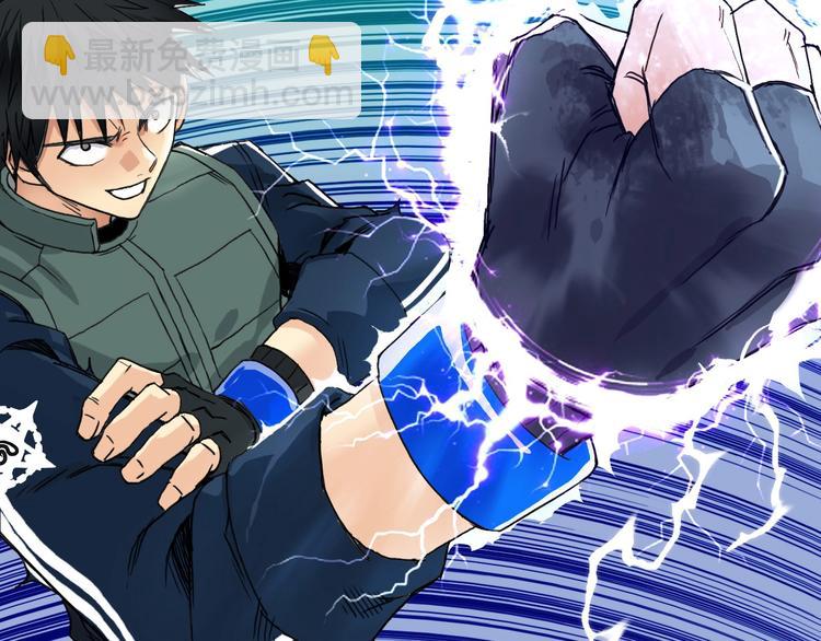 超能立方 - 第159話 狂拽電炫波動拳！(3/3) - 2