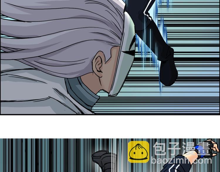 超能立方 - 第159話 狂拽電炫波動拳！(1/3) - 6