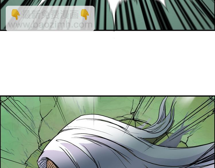 超能立方 - 第159話 狂拽電炫波動拳！(1/3) - 3