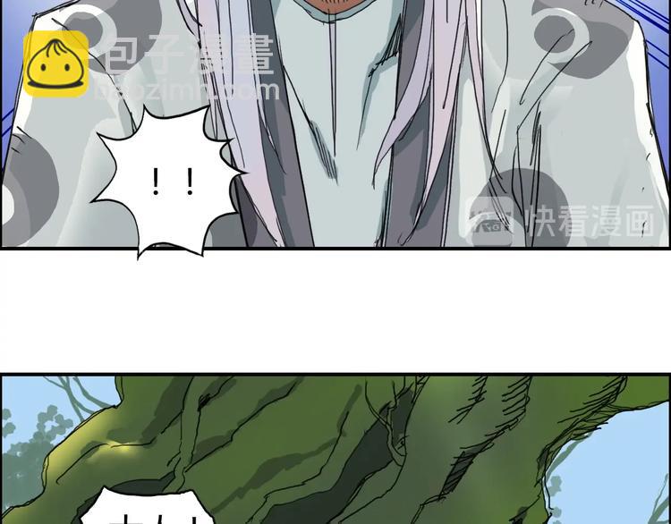 超能立方 - 第159話 狂拽電炫波動拳！(1/3) - 2