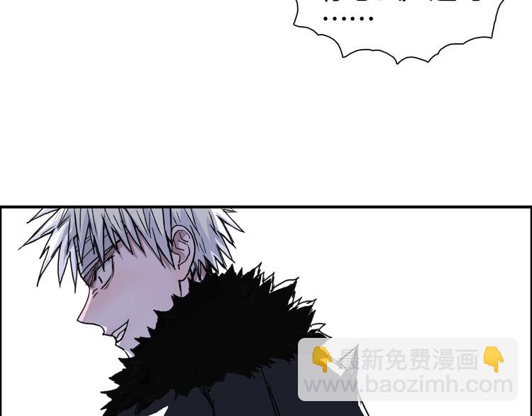 超能立方 - 第159話 狂拽電炫波動拳！(2/3) - 6