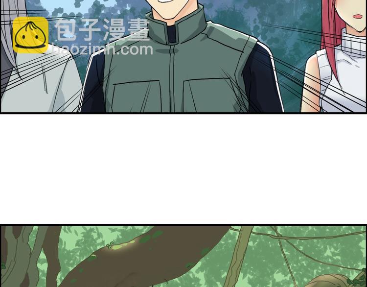 超能立方 - 第159話 狂拽電炫波動拳！(2/3) - 2