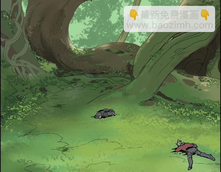 超能立方 - 第159話 狂拽電炫波動拳！(2/3) - 3