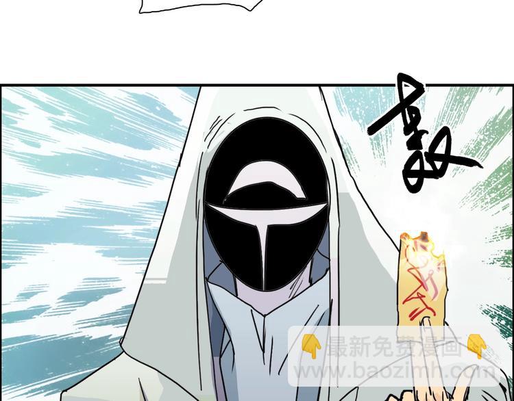 超能立方 - 第159話 狂拽電炫波動拳！(2/3) - 3