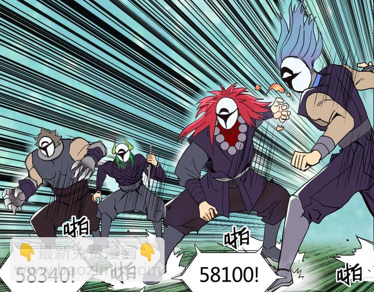 超能立方 - 第159話 狂拽電炫波動拳！(2/3) - 4