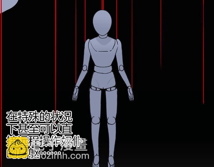 超能立方 - 第161話 我的魂器變化多(1/3) - 2