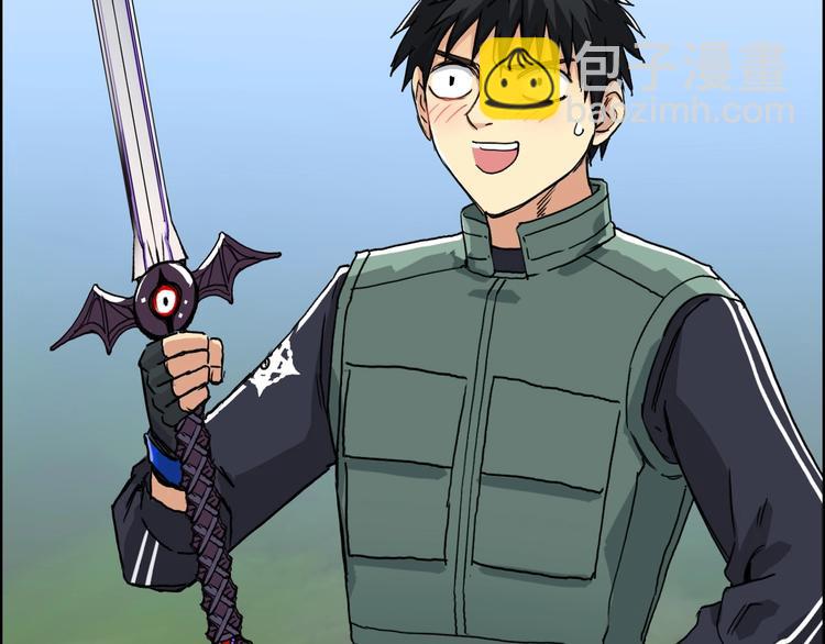 超能立方 - 第161話 我的魂器變化多(3/3) - 5