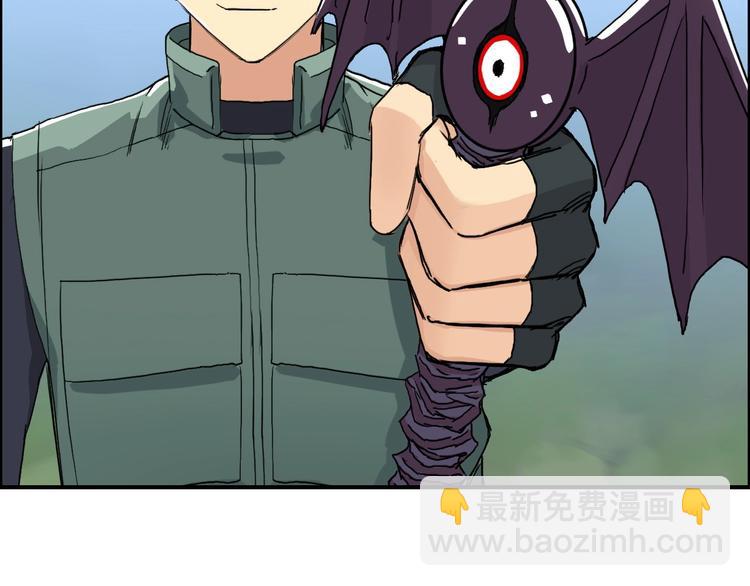 超能立方 - 第161話 我的魂器變化多(3/3) - 3