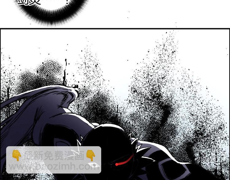 超能立方 - 第161話 我的魂器變化多(3/3) - 5