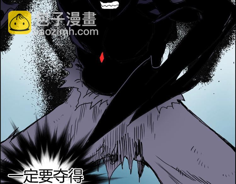 超能立方 - 第161話 我的魂器變化多(3/3) - 6