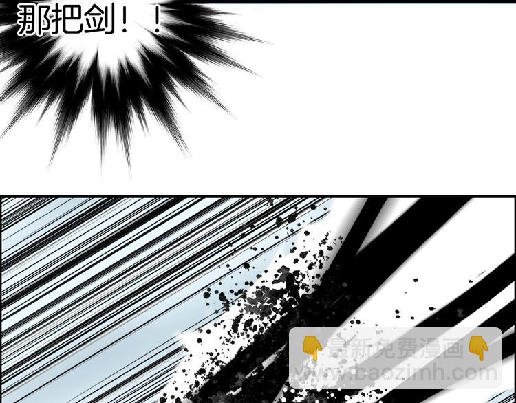 超能立方 - 第161話 我的魂器變化多(3/3) - 1