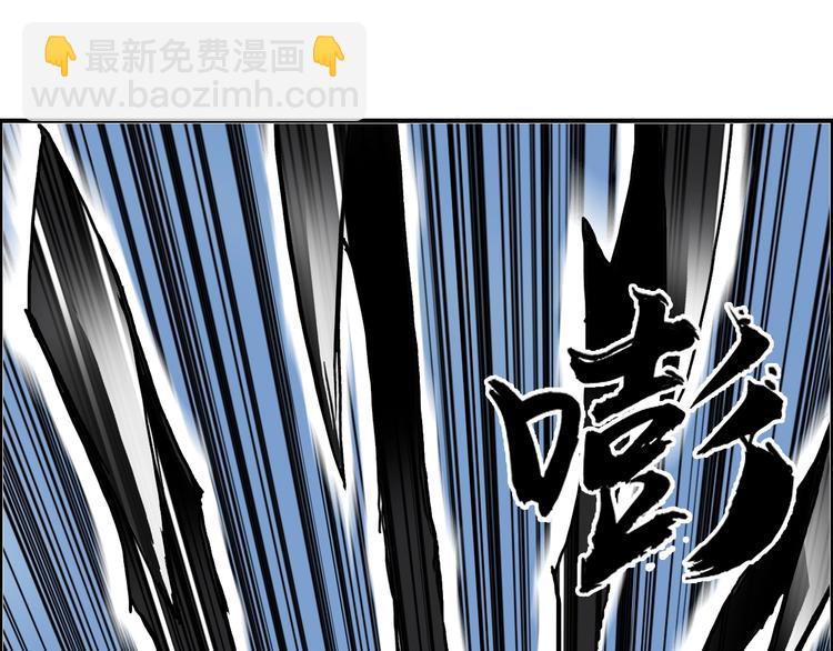 超能立方 - 第161話 我的魂器變化多(3/3) - 3