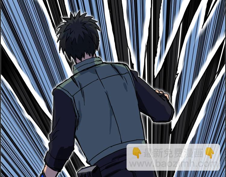 超能立方 - 第161話 我的魂器變化多(3/3) - 4