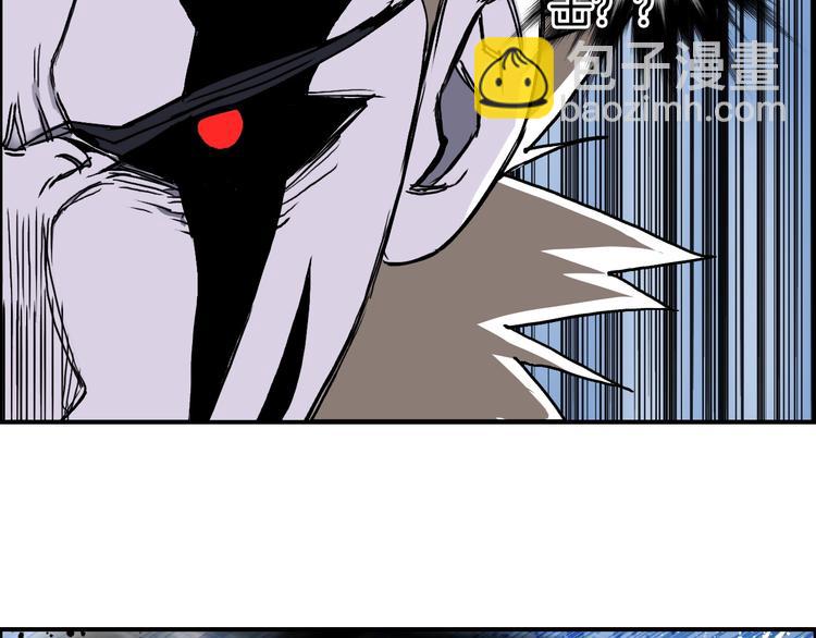 超能立方 - 第161話 我的魂器變化多(3/3) - 6