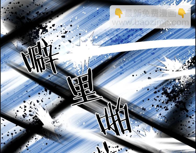 超能立方 - 第161話 我的魂器變化多(3/3) - 1