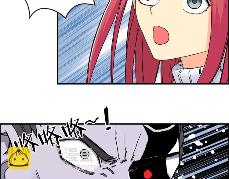 超能立方 - 第161話 我的魂器變化多(3/3) - 3